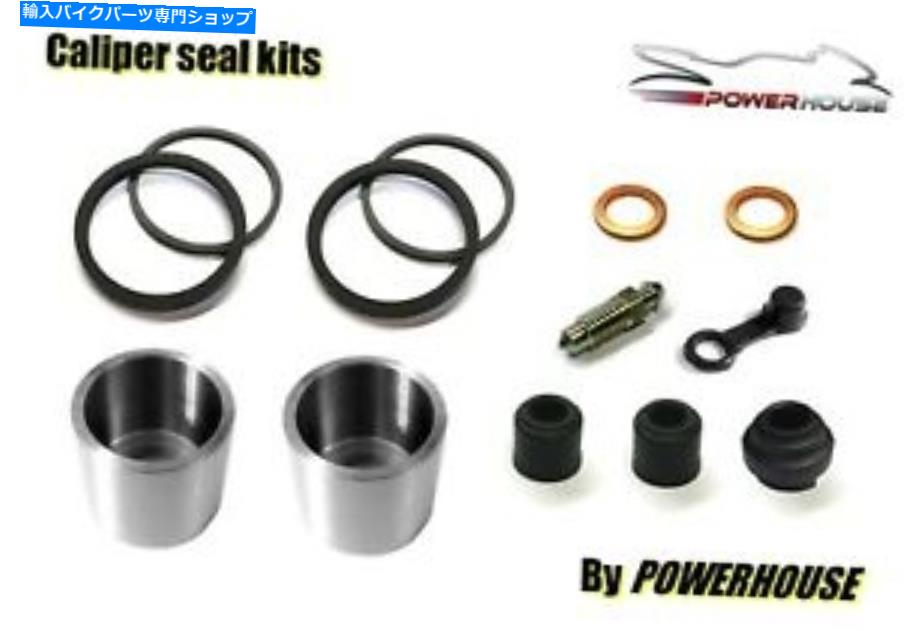 Brake Caliper ホンダVFR750リアブレーキキャリパーピストンシールリビルドキットRC24 FG FH 1986 1987 Honda VFR750 rear brake caliper piston seal rebuild kit RC24 FG FH 1986 1987【並行輸入品】