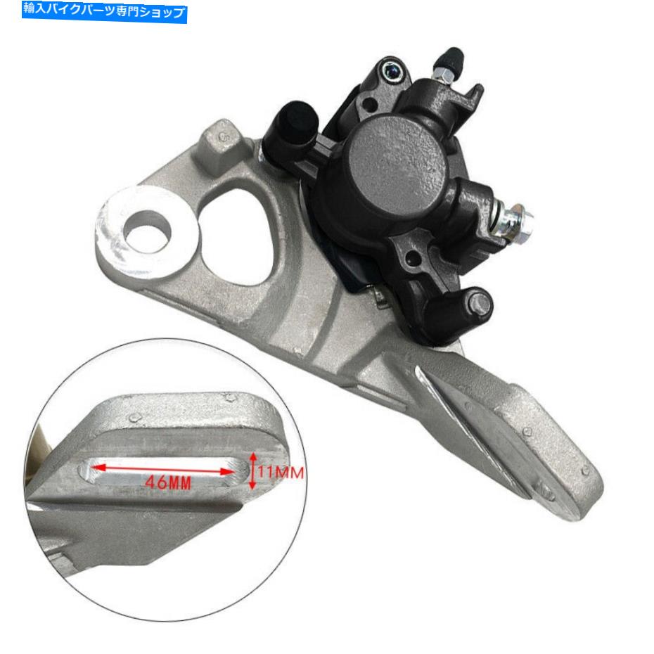Brake Caliper オートバイの油圧リアディスクブレーキキャリパーw/マスターシリンダーブレーキパッド耐久性 Motorcycle Hydraulic Rear Disc Brake Caliper w/Master Cylinder Brake Pad Durable【並行輸入品】