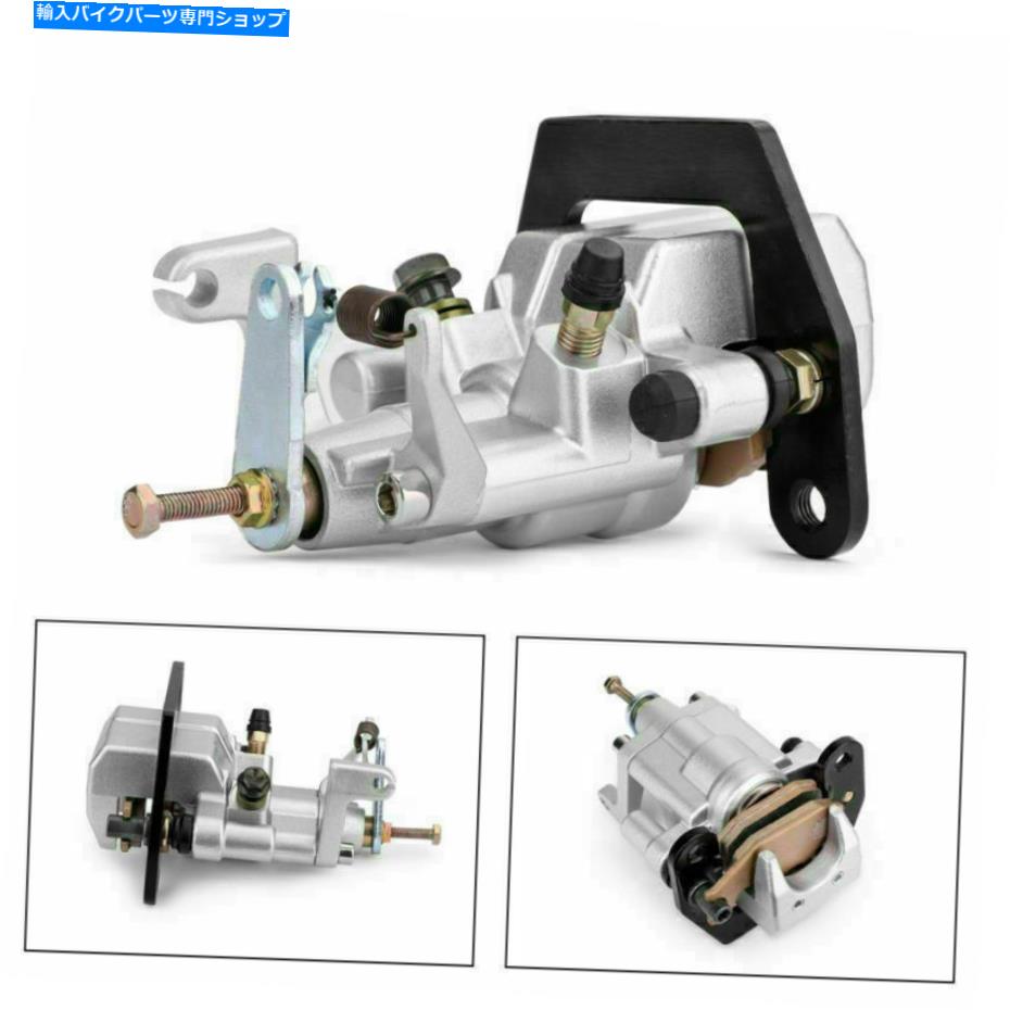 Brake Caliper ヤマハYXR660FA YXR660FSE RHINO F2のリアブレーキキャリパーアセンブリ5UG-25??80V-01 Rear Brake Caliper Assembly 5UG-2580V-01 For Yamaha YXR660FA YXR660FSE Rhino F2【並行輸入品】 37,323円