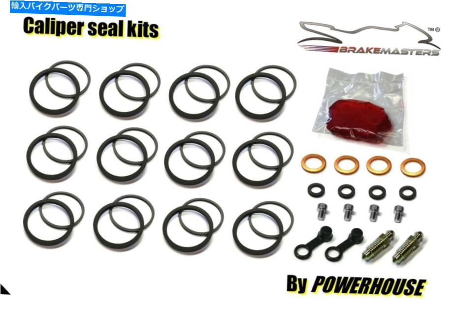 Brake Caliper スズキGSX-R 750フロントブレーキキャリパーシールリビルド修理キットWR WS 1995 1995 Suzuki GSX-R 750 front brake caliper seal rebuild repair kit WR WS 1994 1995【並行輸入品】