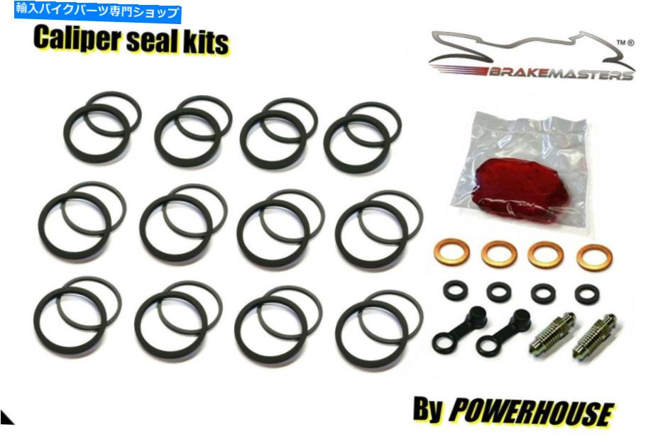 Brake Caliper ヤマハYZF750 Rフロントブレーキキャリパーシール修理再建キットセット1993 Sumitomo Yamaha YZF750 R front brake caliper seal repair rebuild kit set 1993 Sumitomo【並行輸入品】