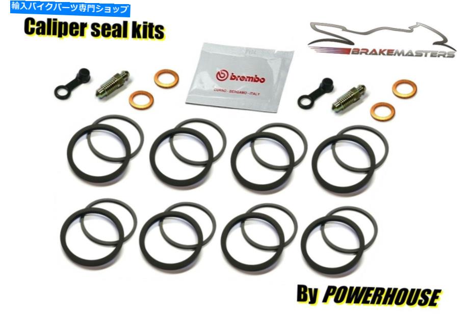 Brake Caliper Triumph Daytona 675 R 11-12フロントブレーキキャリパーシール修理キット2011 2012 Brembo Triumph Daytona 675 R 11-12 front brake caliper seal repair kit 2011 2012 Brembo【並行輸入品】
