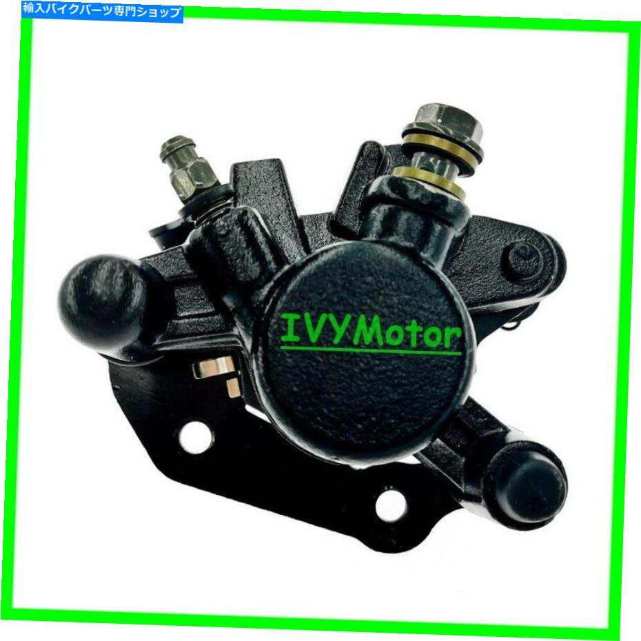 Brake Caliper スズキDR-Z125 DR-Z125Lのパッド付きフロントブレーキキャリパー2003-2009 59300-03B10-999 Front Brake Caliper w/Pads For SUZUKI DR-Z125 DR-Z125L 2003-2009 59300-03B10-999【並行輸入品】