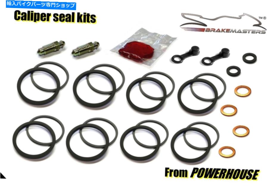 Brake Caliper Honda CBR600フロントブレーキキャリパーシール再建修理キット2003 RR3 RR4 Honda CBR600 front brake caliper seal rebuild repair kit 2003 2004 RR3 RR4【並行輸入品】