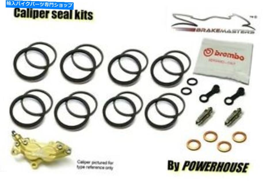 Brake Caliper Ducati 748 748s Brembo Front Brake Caliper Seal Repair Kit 1999 2000 2001 2002 Ducati 748 748S Brembo front brake caliper seal repair kit 1999 2000 2001 2002【並行輸入品】
