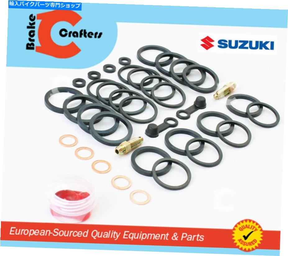 Brake Caliper 1998年から2002年スズキTL1000R TL 1000フロントブレーキキャリパーシールキット FOR 1998 - 2002 SUZUKI TL1000R TL 1000 FRONT BRAKES CALIPER SEAL KIT【並行輸入品】