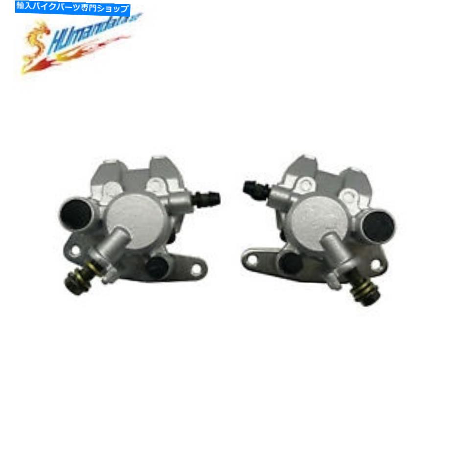 Brake Caliper ヤマハのフロントブレーキキャリパーの交換ATVグリズリー660 YFM660 2002-2008確実 Front Brake Caliper Replace for Yamaha ATV Grizzly 660 YFM660 2002-2008 sure【並行輸入品】