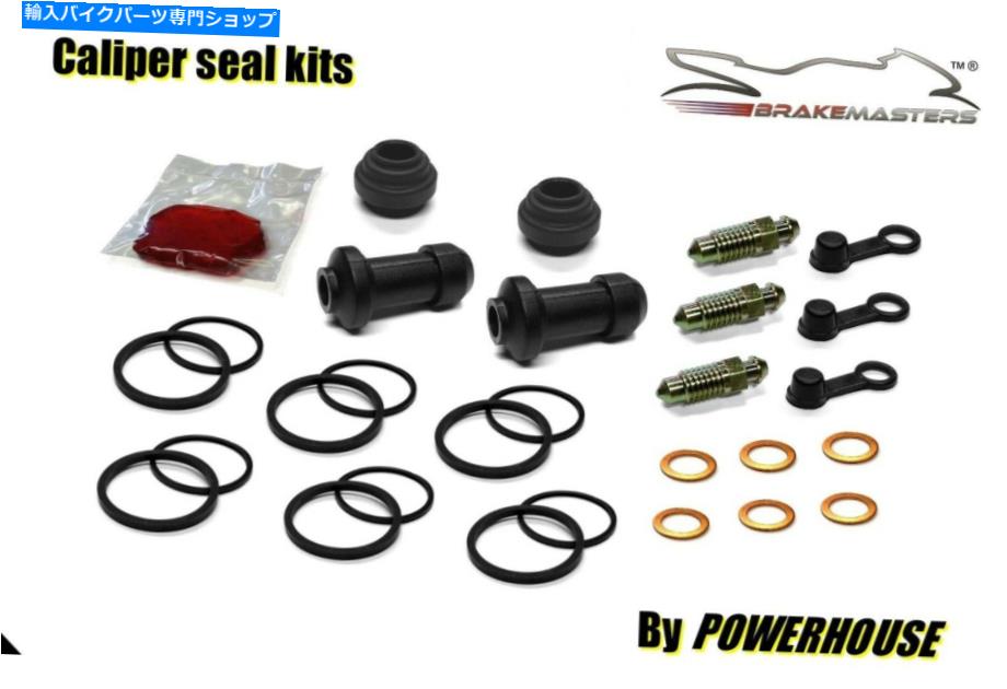 Brake Caliper Honda VFR1200 X Crosstourer Front Brake Caliper Seal Repair Recuild Kitセット2012 Honda VFR1200 X Crosstourer front brake caliper seal repair rebuild kit set 2012【並行輸入品】 37,323円