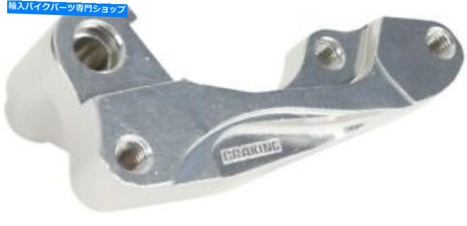 Brake Caliper 270mmローターブレーキwow04ヤマハ用のキャリパーブラケット Caliper Bracket for 270mm Rotor Braking POW04 Yamaha【並行輸入品】