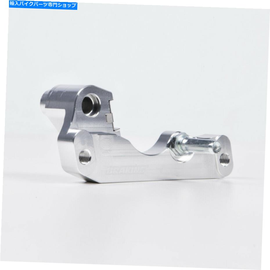【楽天市場】Brake Caliper 321086ローター特大のキャリパーブラケットブレーキパウ04 321086 ROTOR