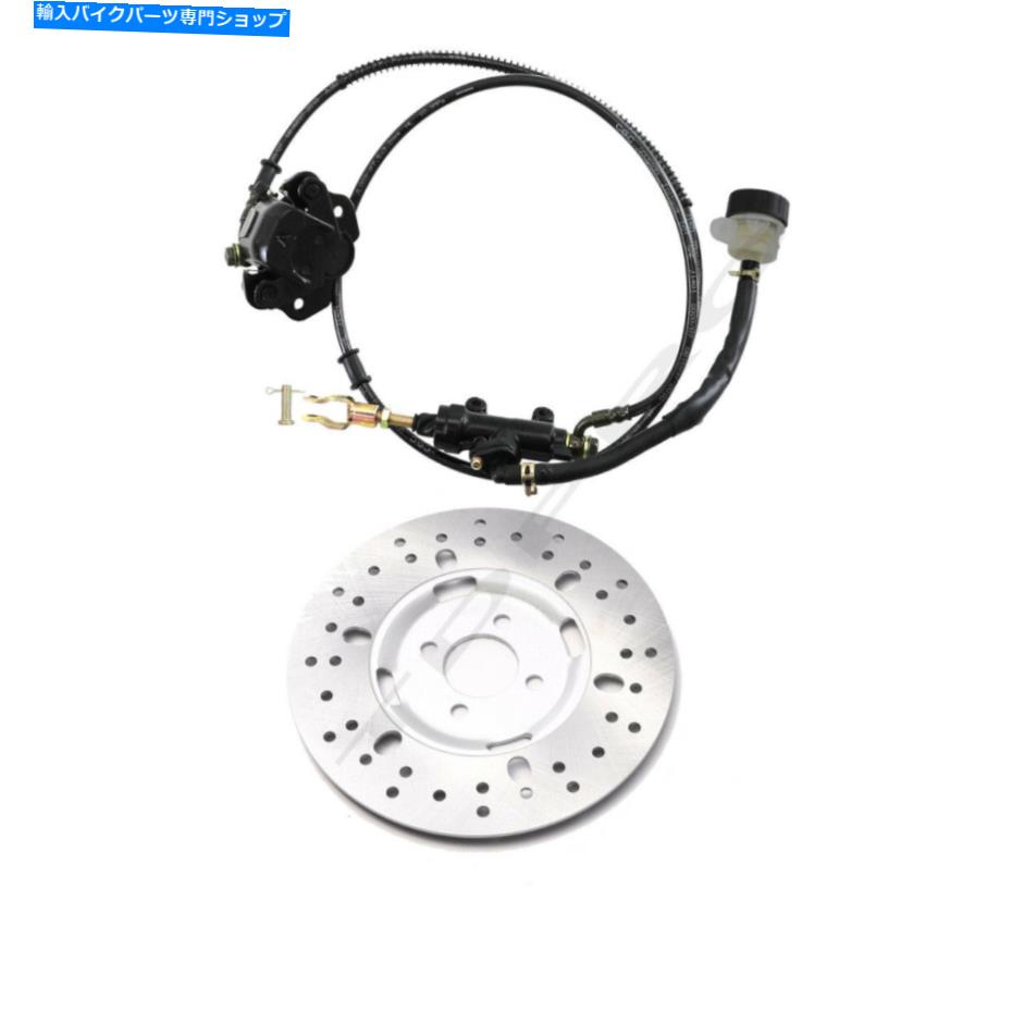 Brake Caliper リアディスクブレーキキャリパーマスターシリンダー125cc 150cc 250c go kart atv quad taotao Rear Disc Brake Caliper Master Cylinder 125cc 150cc 250c Go Kart ATV Quad Taotao【並行輸入品】
