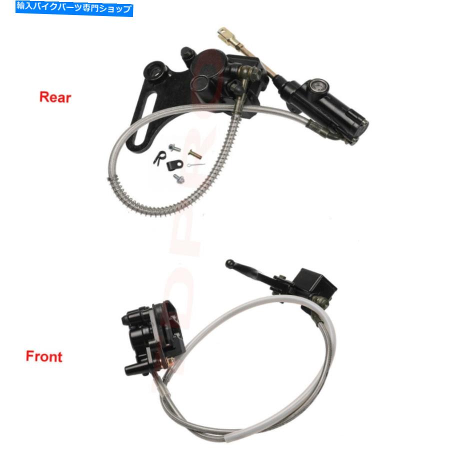 Brake Caliper フロント +リアディスクブレーキキャリパーマスターシリンダーダートピットバイクATV APOLLO SSR Front + Rear Disc Brake Caliper Master Cylinder for Dirt Pit Bike ATV Apollo SSR【並行輸入品】