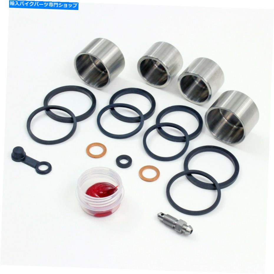 Brake Caliper 2004年 - 2007年スズキGSXR600 GSXR 600フロントブレーキキャリパーピストンアンドシールキット FOR 2004 - 2007 SUZUKI GSXR600 GSXR 600 FRONT BRAKE CALIPER PISTON AND SEAL KIT【並行輸入品】