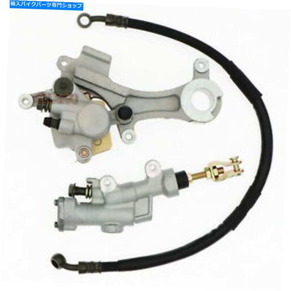 Brake Caliper ヤマハYZ450F 2003-2005のリアブレーキキャリパーマスターシリンダーとホースアセンブリ Rear Brake Caliper Master Cylinder & Hose Assembly for Yamaha YZ450F 2003-2005【並行輸入品】