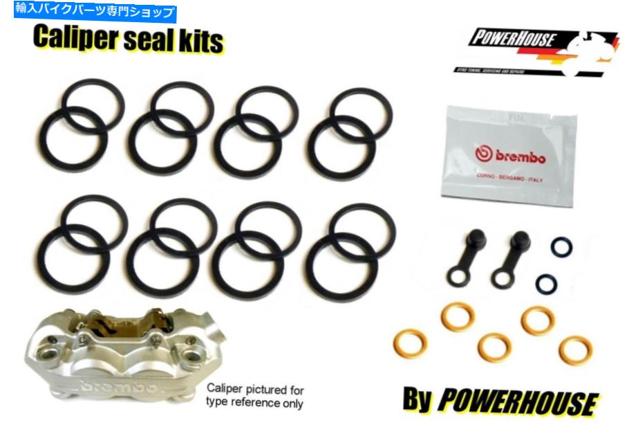 Brake Caliper Ducati 848 08-10 Brembo Front Brake Caliper Seal Repair Kit 2008 2009 2010 Ducati 848 08-10 Brembo front brake caliper seal repair kit 2008 2009 2010【並行輸入品】