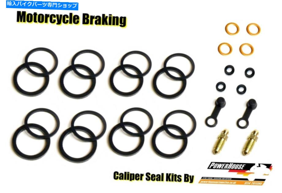 Brake Caliper ホンダVFR 750 R RC30フロントブレーキキャリパーシール修理キット1989 1990 Honda VFR 750 R RC30 front brake caliper seal repair kit 1988 1989 1990【並行輸入品】