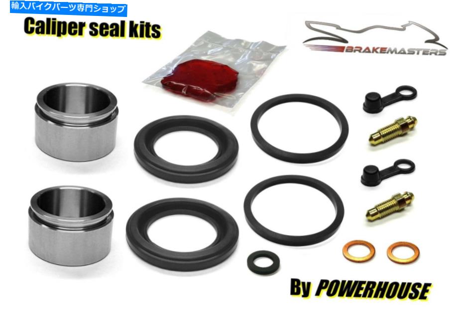 Brake Caliper スズキGS750 Bリアブレーキキャリパーピストンシールリビルド修理キットB 1977 Suzuki GS750 B rear brake caliper piston seal rebuild repair kit B 1977【並行輸入品】 39,397円