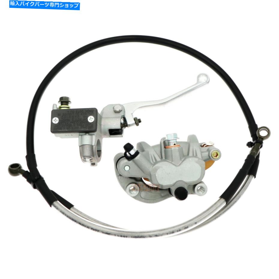 Brake Caliper ヤマハYZ125 2008-2016の新しいフロントブレーキキャリパーマスターシリンダーとホースアセンブリ New Front Brake Caliper Master Cylinder & Hose Assy For YAMAHA YZ125 2008-2016【並行輸入品】