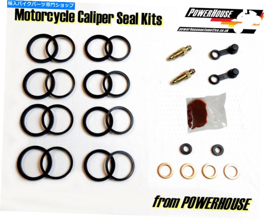 Brake Caliper Triumph Speed Triple 1050 2005 06 07 Nissin Radial Front Brake Caliper Seal Kit Triumph Speed Triple 1050 2005 06 07 Nissin radial front brake caliper seal kit【並行輸入品】