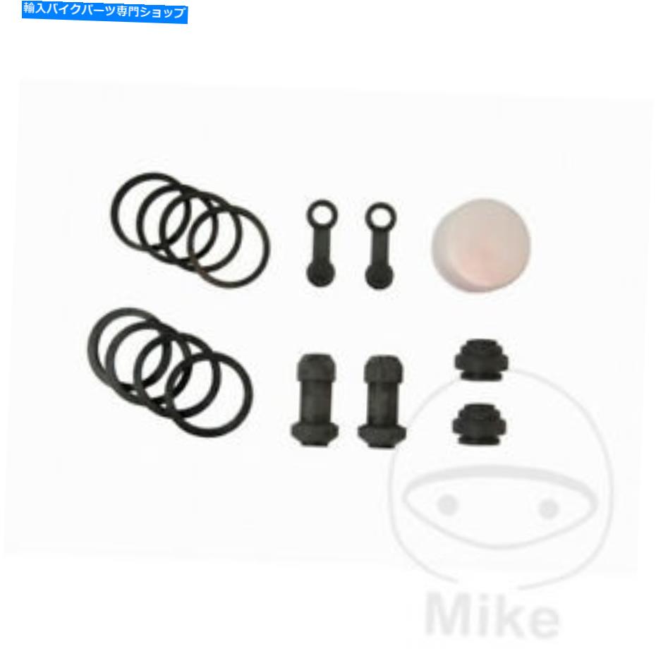 Brake Caliper オートバイJMPブレーキキャリパーシールサービス修理キット Motorcycle JMP Brake Caliper Seal Service Repair Kit【並行輸入品】