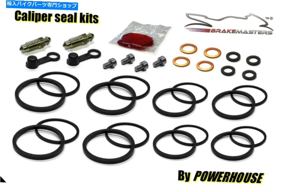 Brake Caliper スズキGSX-R 600フロントブレーキキャリパーシール再建キットセット2001 K1 Suzuki GSX-R 600 front brake caliper seal rebuild repair kit set 2001 K1【並行輸入品】