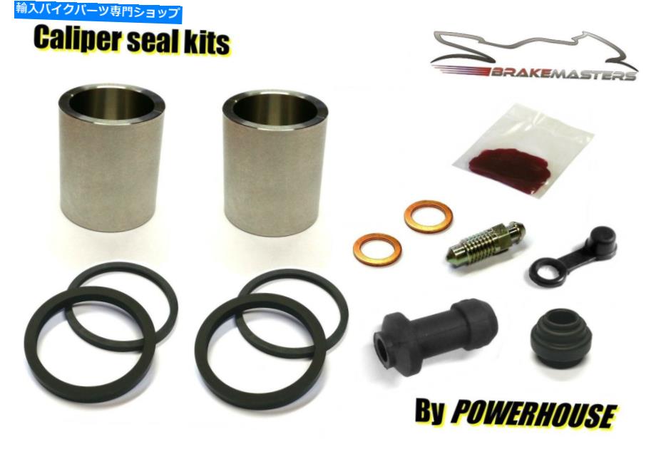 Brake Caliper ホンダXR 650 R 00-07フロントブレーキキャリパーピストン＆シール修理キット2003 2004 2005 Honda XR 650 R 00-07 front brake caliper piston & seal repair kit 2003 2004 2005【並行輸入品】