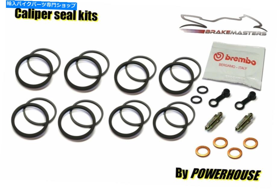 Brake Caliper Ducati 900 SS IE SuperSport 00-09フロントブレーキキャリパーシール修理キット2000 2001 Ducati 900 SS ie Supersport 00-09 front brake caliper seal repair kit 2000 2001【並行輸入品】