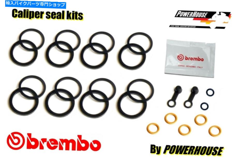 Brake Caliper Aprilia Dorsoduro Factory 750フロントブレーキキャリパーシール修理キット2010 2011 Aprilia Dorsoduro Factory 750 front brake caliper seal repair kit 2010 2011【並行輸入品】