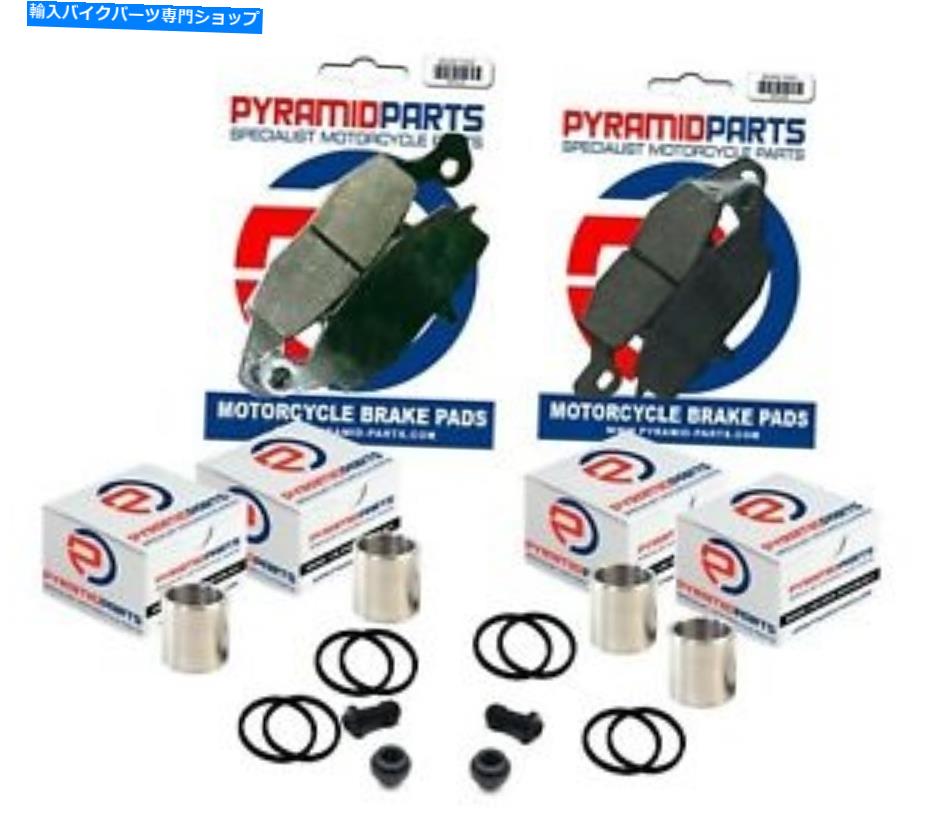 Brake Caliper フロントブレーキキャリパーピストンキット +スズキ用パッドGSX750 F 1998-2003完全キット Front Brake Caliper Piston Kit + Pads for Suzuki GSX750 F 1998-2003 Complete Kit【並行輸入品】