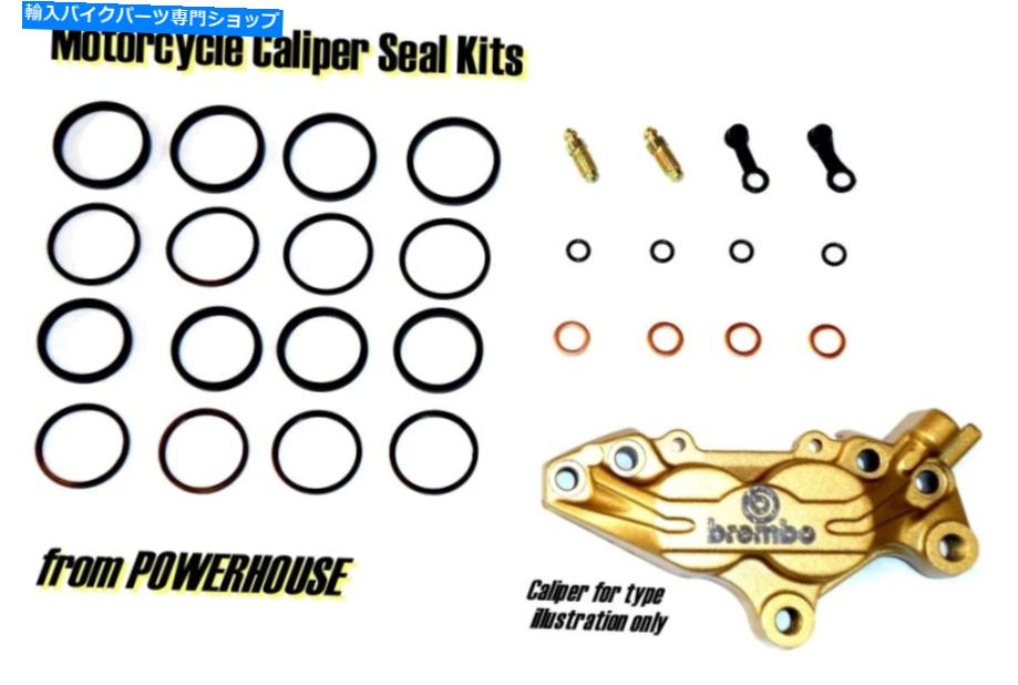 Brake Caliper Ducati 996S 996 S 1999 2000 2001 99 00 01 BREMBOフロントブレーキキャリパーシールキット Ducati 996S 996 S 1999 2000 2001 99 00 01 Brembo front brake caliper seal kit【並行輸入品】