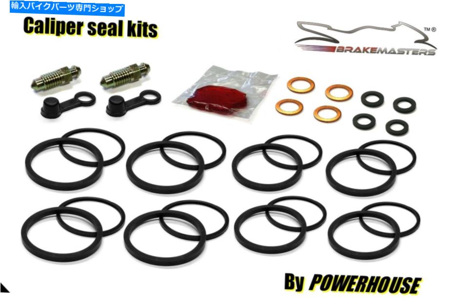 Brake Caliper スズキGSX-R 750フロントトキコブレーキキャリパーシールRebuld修理キットL0 2010 GSXR Suzuki GSX-R 750 front Tokico brake caliper seal rebuld repair kit L0 2010 GSXR【並行輸入品】 36,322円