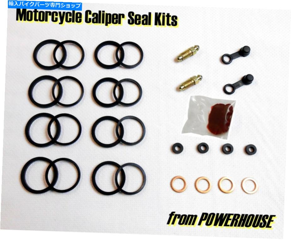 Brake Caliper ヤマハFJ1200 FJ 1200 1988-1996フロントブレーキキャリパーシール修理キット Yamaha FJ1200 FJ 1200 1988-1996 front brake caliper seal repair kit【並行輸入品】