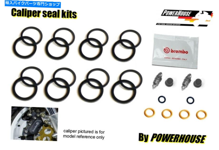 Brake Caliper Ducati 900 SS SuperSport 89-91フロントブレーキキャリパーシールキット1989 1990 1991 Ducati 900 SS Supersport 89-91 front brake caliper seal kit 1989 1990 1991【並行輸入品】