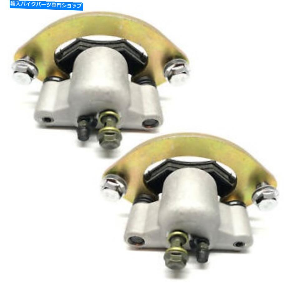 Brake Caliper フロントブレーキキャリパーはPolaris 1911150 1911151に適合します Front Brake Calipers Fits Polaris 1911150 1911151【並行輸入品】 38,396円