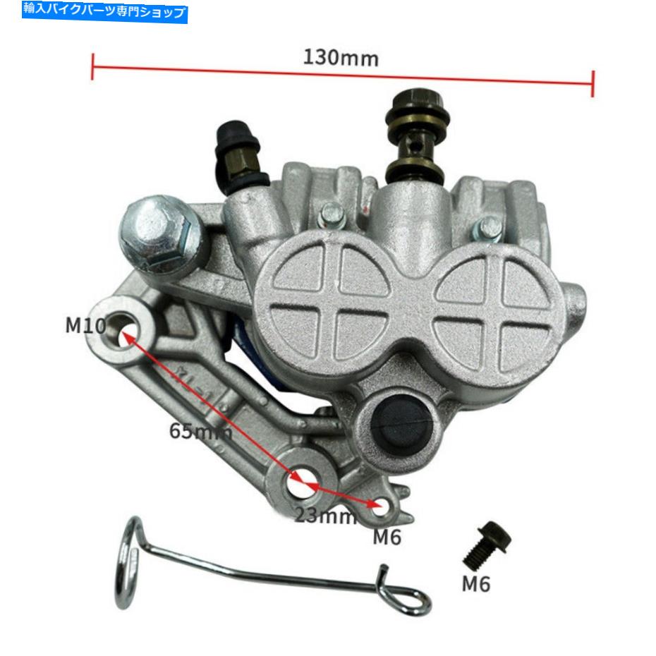 Brake Caliper USフロントブレーキ下位ポンプオートバイマスター油圧ディスクシリンダーキャリパーキット US Front Brake Lower Pump Motorcycle Master Hydraulic Disc Cylinder Calipers Kit【並行輸入品】