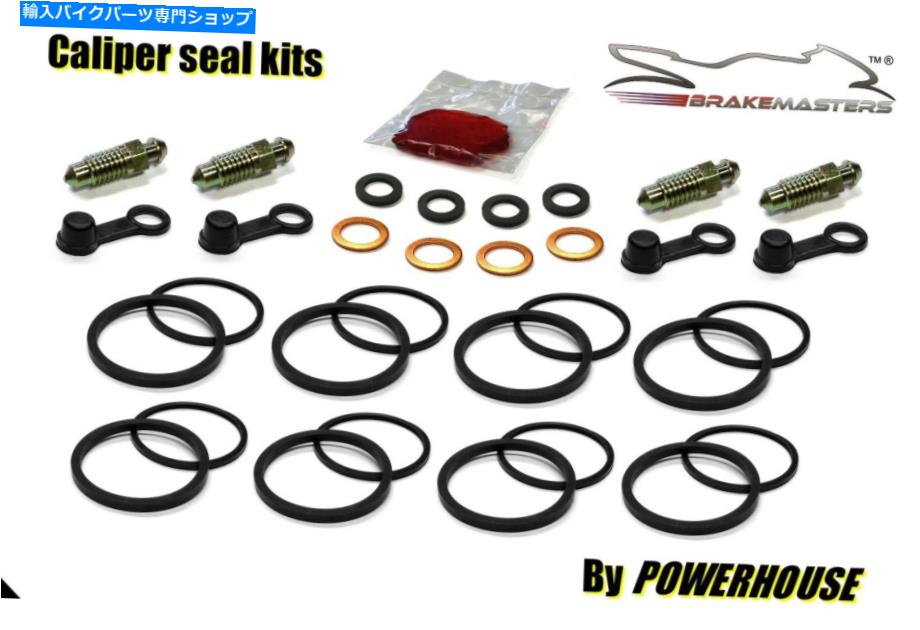 Brake Caliper スズキGSX 750フロントブレーキキャリパーシールリビルド修理キットFM 1991 1992 Suzuki GSX 750 front brake caliper seal rebuild repair kit FM FN 1991 1992【並行輸入品】