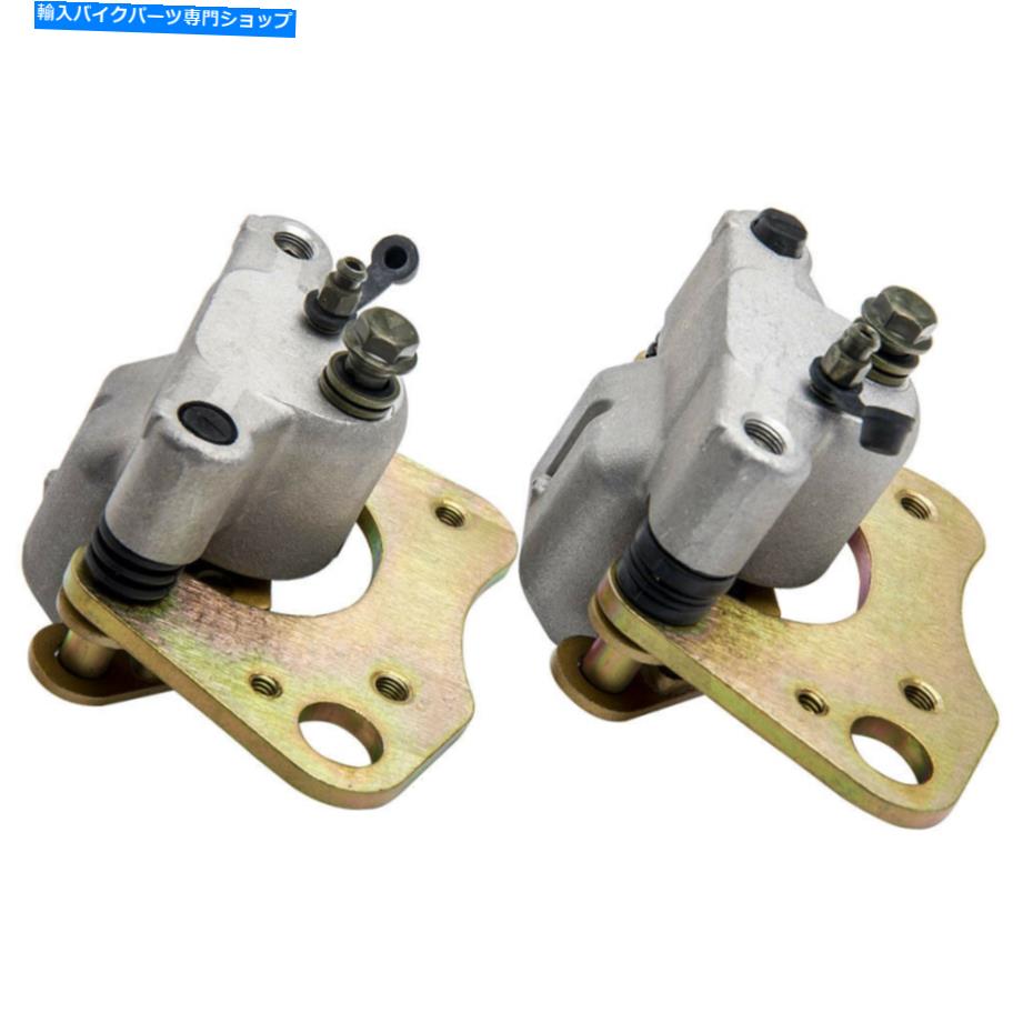 Brake Caliper Polaris Sportsman 400 450 500 570 700 800 ETXフロントブレーキキャリパー左右 For Polaris Sportsman 400 450 500 570 700 800 ETX Front Brake Caliper Left Right【並行輸入品】