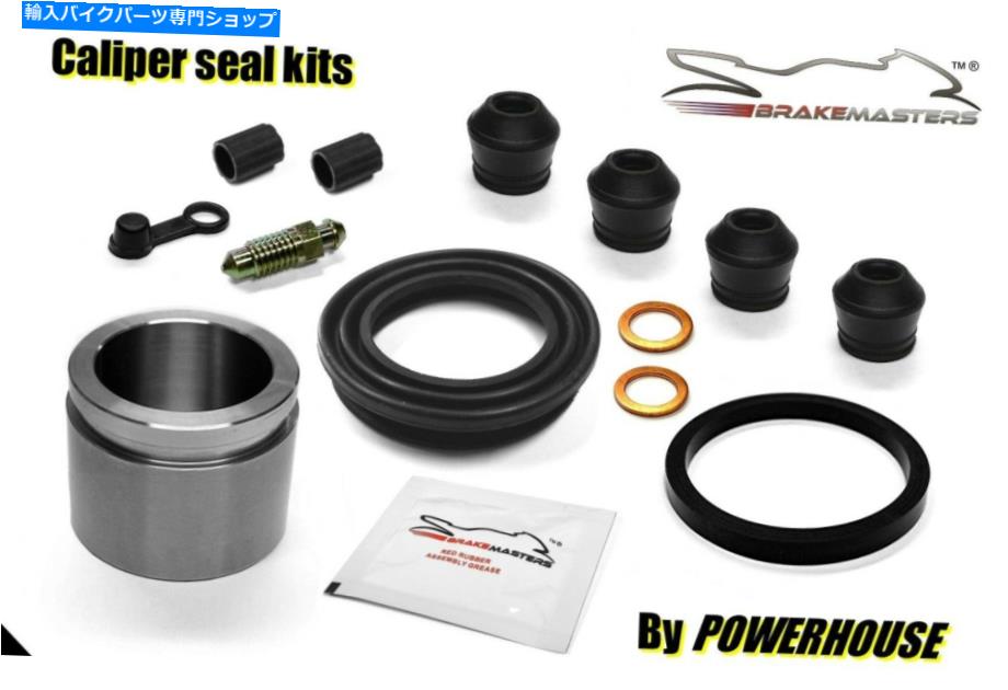 Brake Caliper Honda CB750 K Four USA Front Brake Caliper Piston＆Seal Rebuild Repair Kit 1981 Honda CB750 K Four USA front brake caliper piston & seal rebuild repair kit 1981【並行輸入品】 38,396円