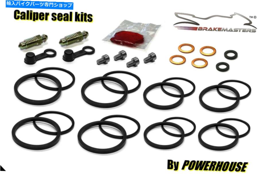 Brake Caliper スズキSV 1000フロントブレーキキャリパーシール修理キットK3 K4 K5 2003 2004 2005 Suzuki SV 1000 front brake caliper seal repair kit K3 K4 K5 2003 2004 2005【並行輸入品】