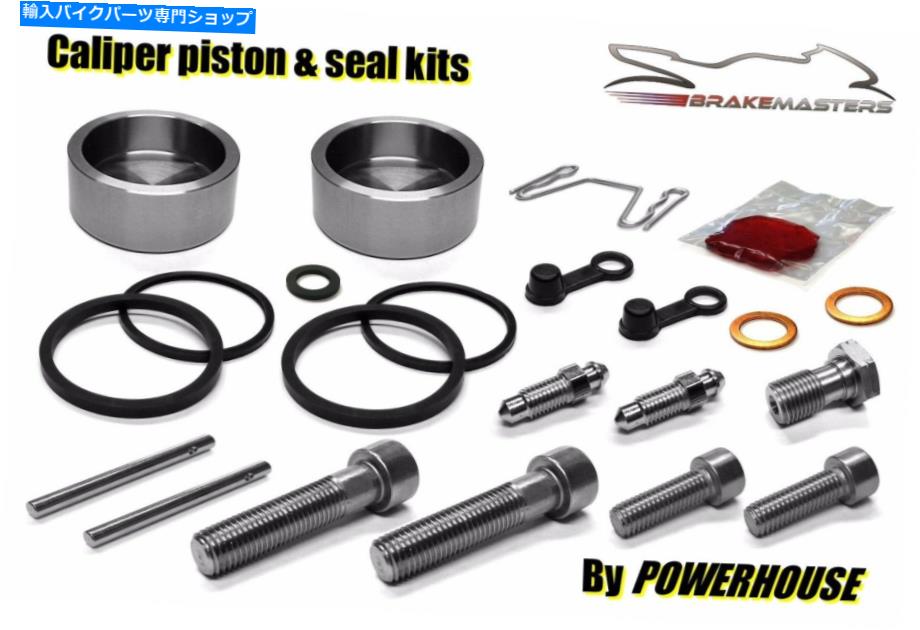 Brake Caliper スズキGSXR 750リアキャリパーシールピストン再構築キットB K1 K2 K3 2001 2002 2003 Suzuki GSXR 750 rear caliper seal piston rebuild kit B K1 K2 K3 2001 2002 2003【並行輸入品】