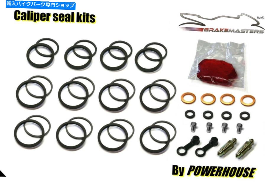 Brake Caliper スズキTL 1000 RフロントブレーキキャリパーシールリビルドキットRW RX RY 1998 1999 2000 Suzuki TL 1000 R front brake caliper seal rebuild kit RW RX RY 1998 1999 2000【並行輸入品】