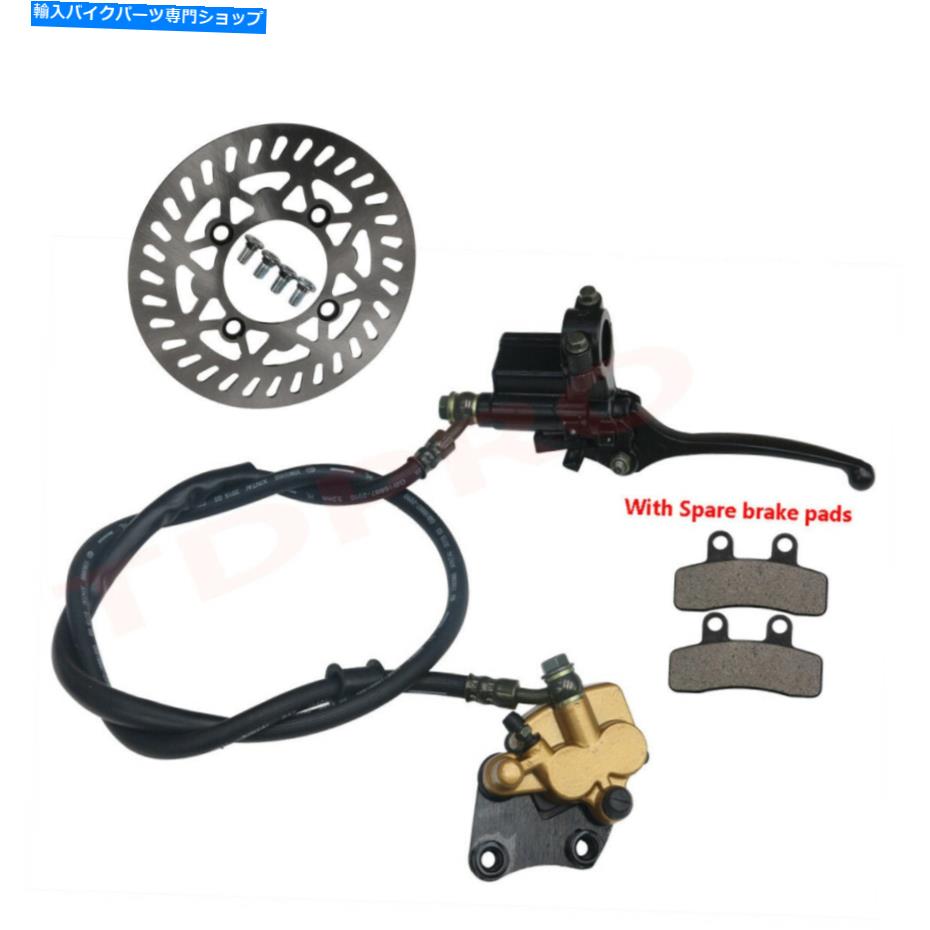 Brake Caliper フロントディスクブレーキキャリパーサイクリンダーパッドダートピットバイクSSRアポロクールスター125cc Front Disc Brake Caliper Cyclinder Pads Dirt Pit Bike SSR Apollo Coolster 125cc【並行輸入品】