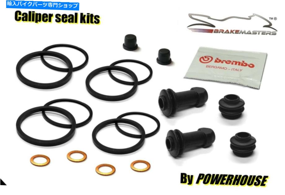 Brake Caliper Motorrad Guzzi Quota 1100 ESフロントブレーキキャリパーシール修理再建キット01セット Motorrad Guzzi Quota 1100 ES front brake caliper seal repair rebuild kit 01 set【並行輸入品】