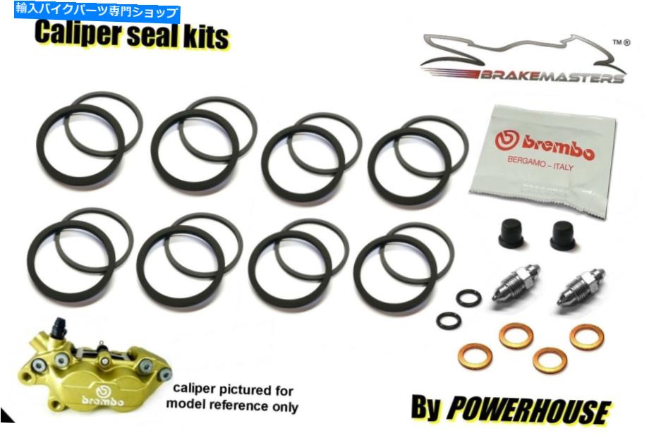 Brake Caliper Motorrad Guzzi 1100スポーツEFIフロントブレーキキャリパーシール修理再建キット99セット Motorrad Guzzi 1100 Sport EFI front brake caliper seal repair rebuild kit 99 set【並行輸入品】