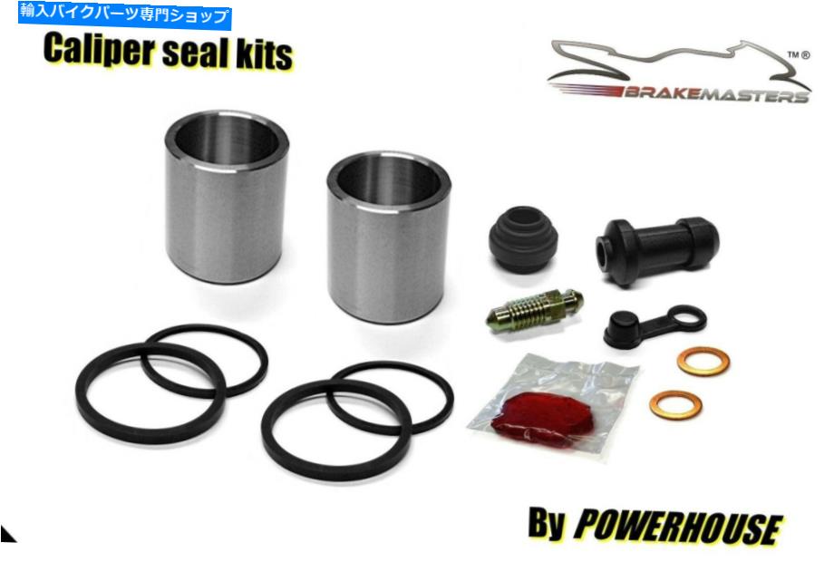 Brake Caliper Honda NT700 V Deauville Rear Brake Caliper Piston＆Seal Rebuild Repair Kit 2006 Honda NT700 V Deauville rear brake caliper piston & seal rebuild repair kit 2006【並行輸入品】