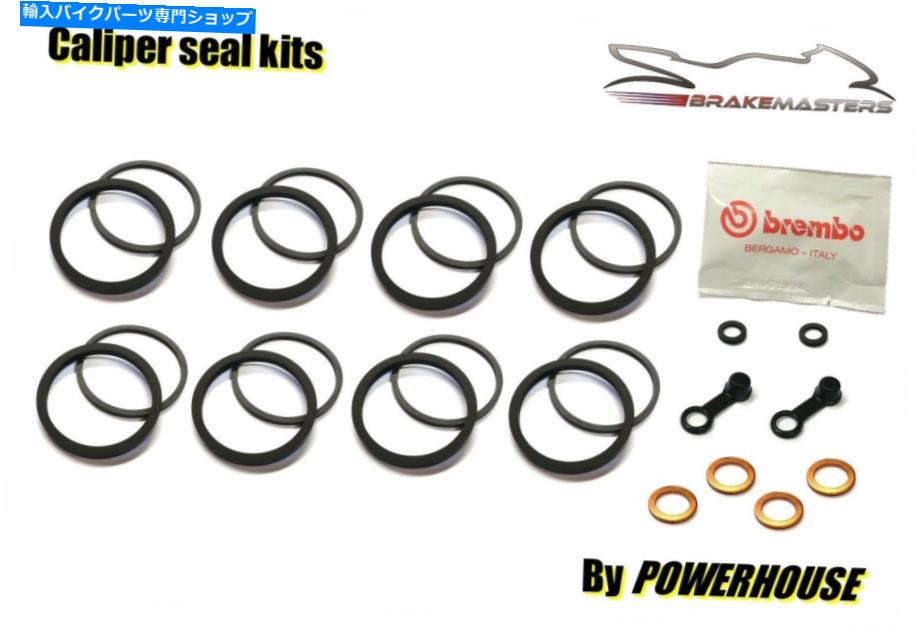 Brake Caliper Ducati 999r 999 R 2006 06 Brembo Radial Front Brake Caliper Seal Kit Ducati 999R 999 R 2006 06 Brembo Radial front brake caliper seal kit【並行輸入品】