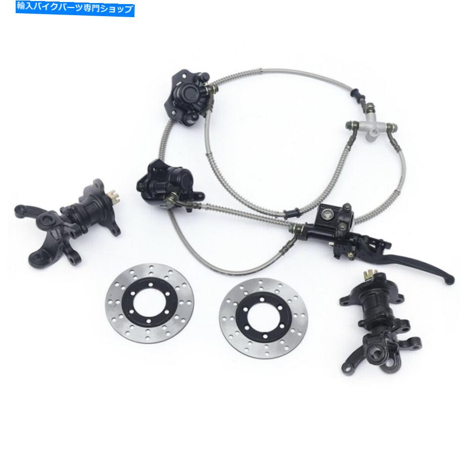 Brake Caliper 3スタッドフロントホイールリムハブ＆ステアリングスピンドル＆ディスクブレーキキャリパーゴーカートATV 3 Stud Front Wheel Rim Hub & Steering Spindle & Disc Brake Caliper Go kart ATV【並行輸入品】
