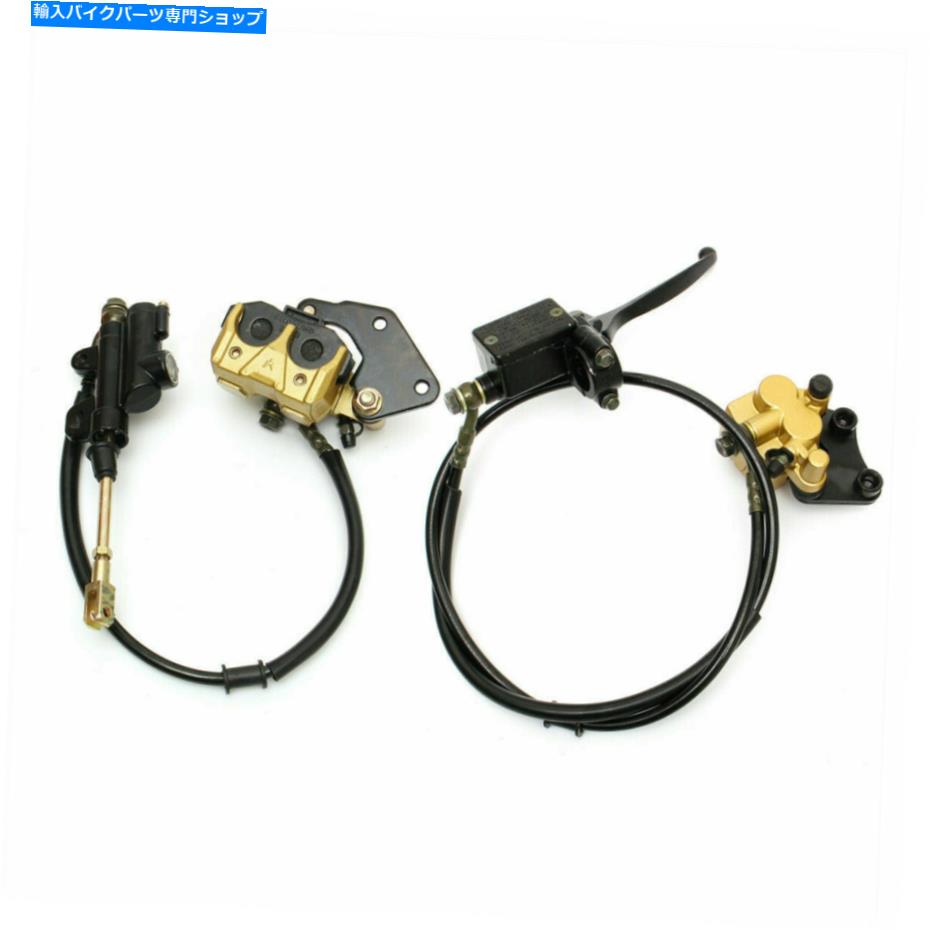 Brake Caliper 50ccの油圧ブレーキディスクキャリパーパッドシステム110cc 125cc 140アポロピットバイク Hydraulic Brake Disc Caliper Pads System For 50cc 110cc 125cc 140 Apollo PitBike【並行輸入品】