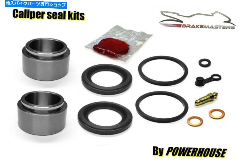 Brake Caliper スズキGS1100 GKリアブレーキキャリパーピストンシール再建キットGKZ 1982 Suzuki GS1100 GK rear brake caliper piston seal rebuild kit GKZ 1982【並行輸入品】