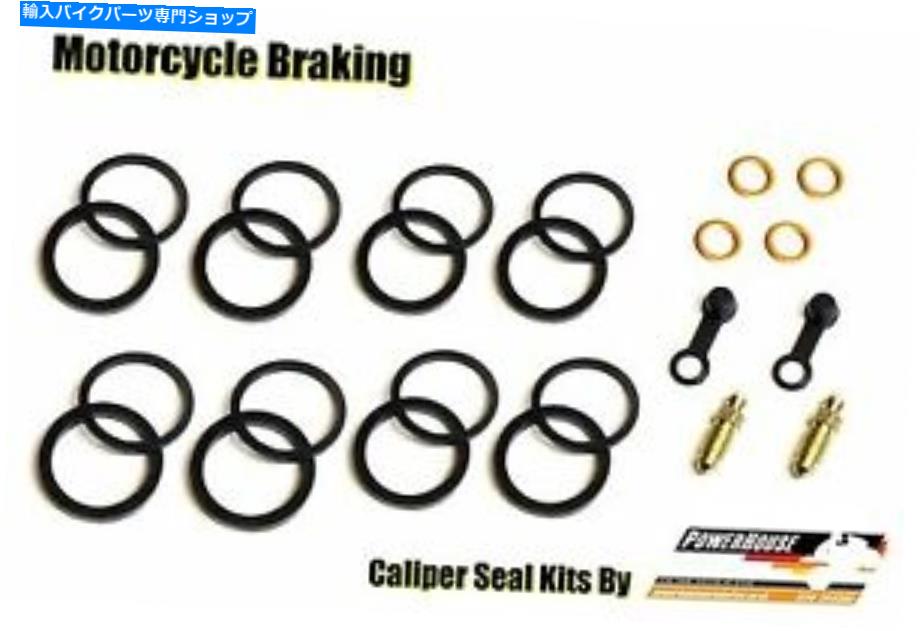 Brake Caliper ホンダCBR1000RR CBR 1000 RAA RR Fireblade 2010 10フロントブレーキキャリパーシールキット Honda CBR1000RR CBR 1000 RAA RR Fireblade 2010 10 front brake caliper seal kit【並行輸入品】